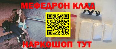 амф Ипатово