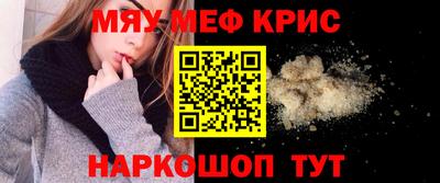 амф Ипатово