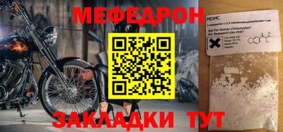 амф Ипатово