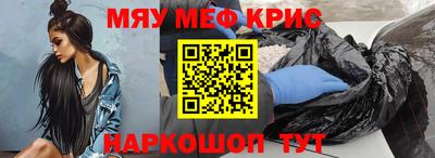 амф Ипатово