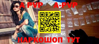 амф Ипатово