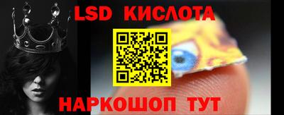 амф Ипатово