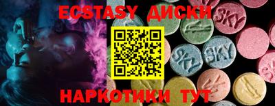 амф Ипатово