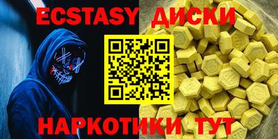 амф Ипатово