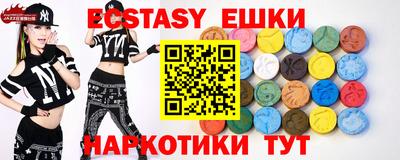 PSILOCYBIN Изобильный