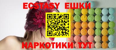стафф Камышлов