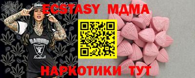 PSILOCYBIN Изобильный