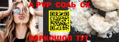амф Ипатово