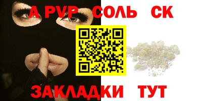 меф Ирбит