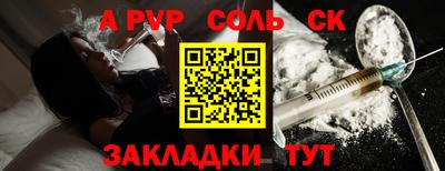 амф Ипатово