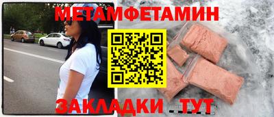 амф Ипатово