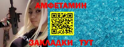 стафф Камышлов