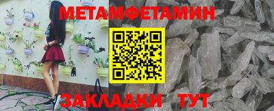 меф Ирбит