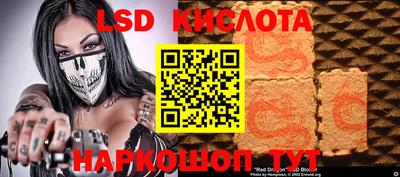 амф Ипатово