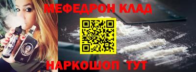 меф Ирбит