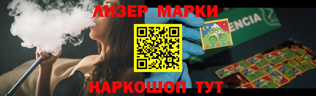 Лангепас  ЛСД экстази кислота  Вход с VPN  LSD-25 экстази ecstasy 