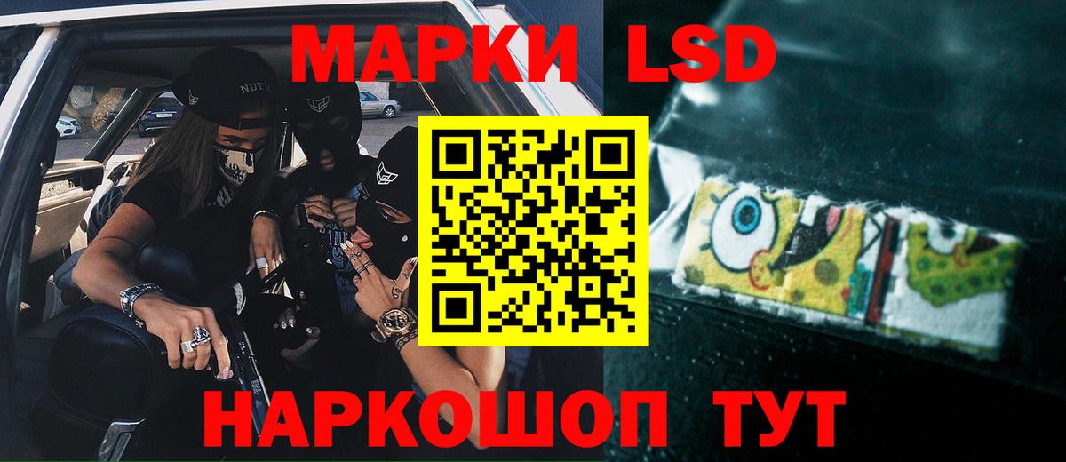 LSD-25 экстази кислота Лангепас