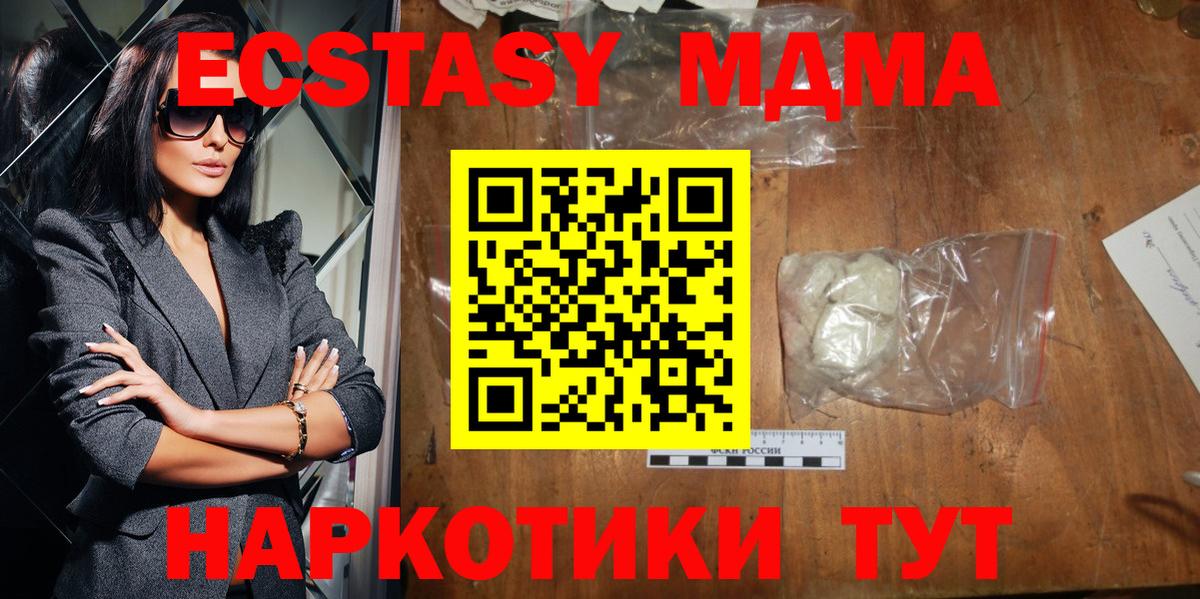 MDMA Molly  MDMA Molly  Лангепас  Вход с VPN 