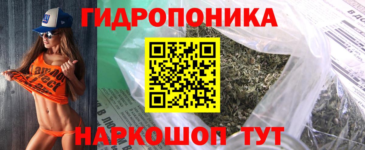Марихуана Bruce Banner  Вход с VPN  Каннабис MAZAR  Лангепас 